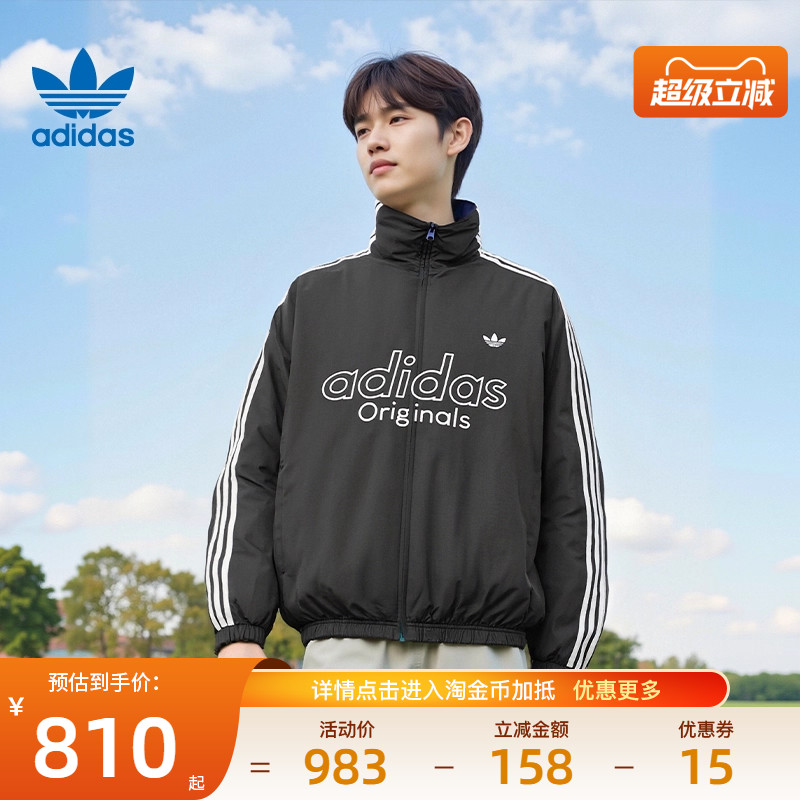 阿迪达斯运动休闲棉服