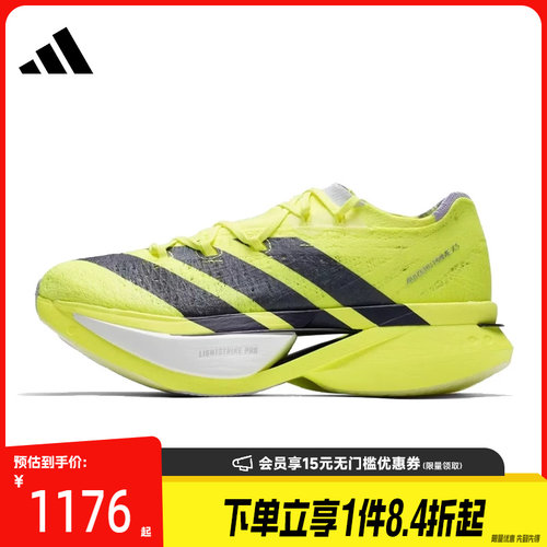 阿迪达斯运动训练跑步鞋