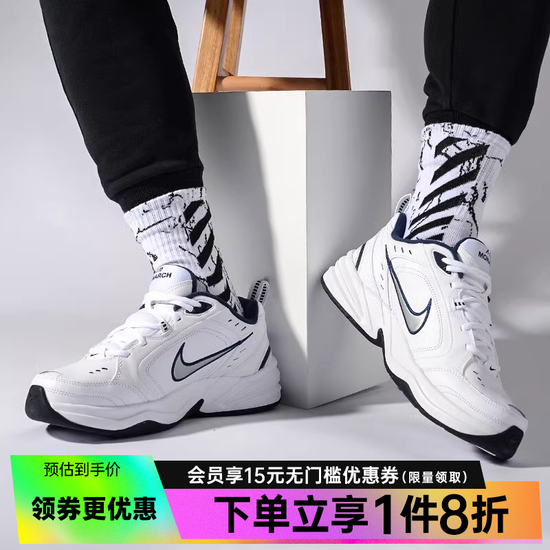 耐克男子跑步鞋运动nike