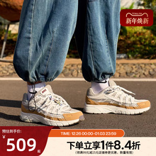 nike耐克新年款马年限定男鞋P-6000运动鞋训练跑步鞋IQ1120-311