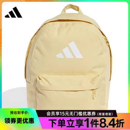 adidas阿迪达斯官网夏季男女包运动包休闲双肩包背包JY2721