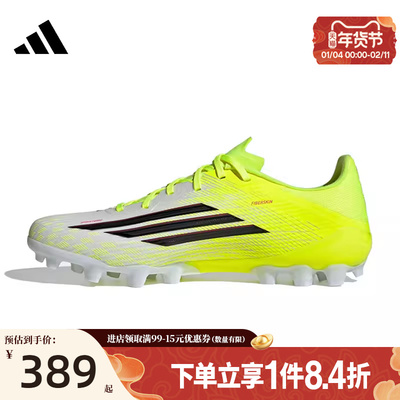 阿迪达斯运动鞋足球鞋