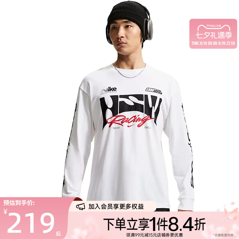 nike耐克运动训练休闲T恤