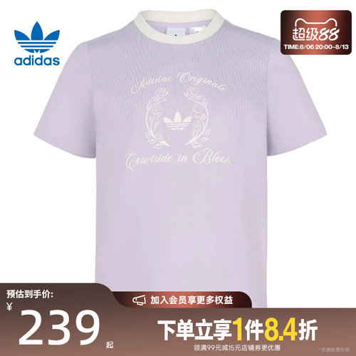阿迪达斯运动训练休闲T恤