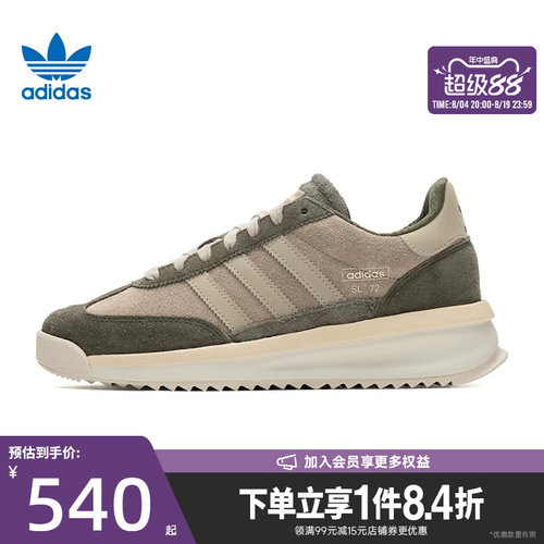 阿迪达斯运动鞋休闲鞋