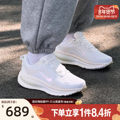 nike耐克运动训练跑步鞋