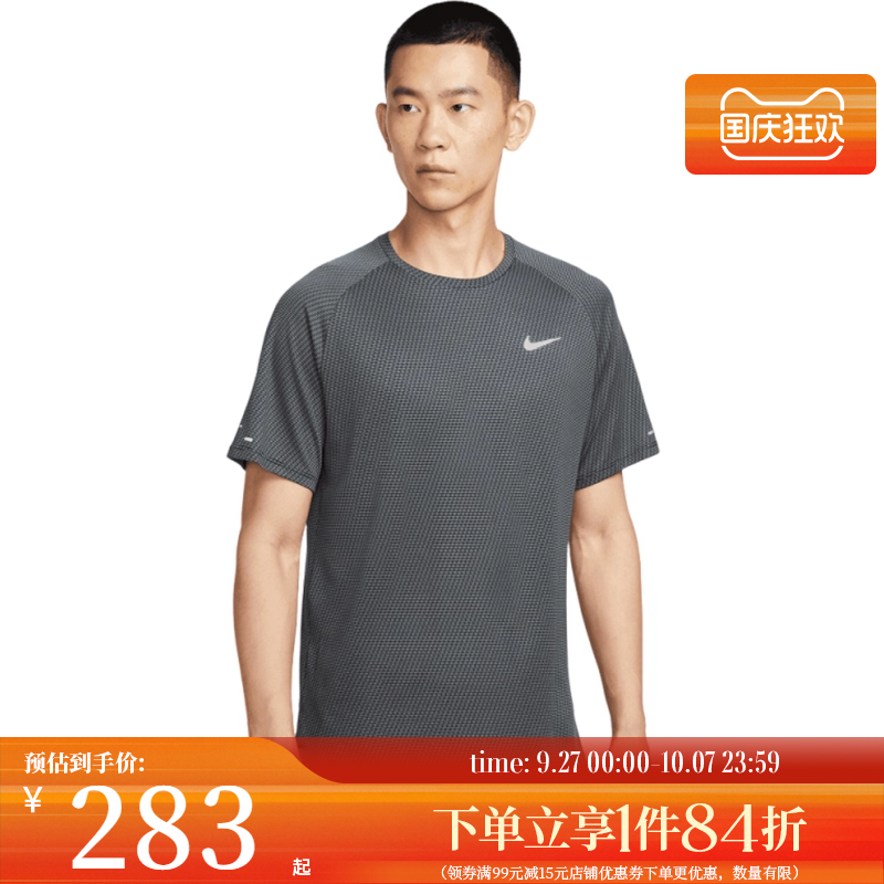 nike耐克运动训练休闲T恤