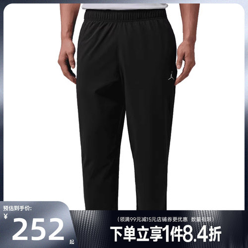 nike耐克运动休闲长裤