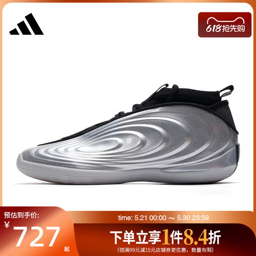 阿迪达斯运动鞋休闲鞋