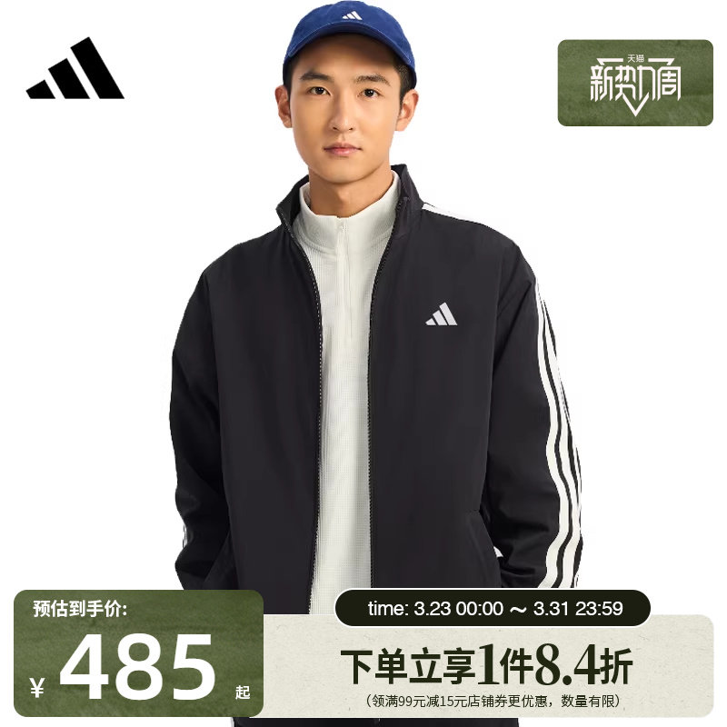 盛世长运adidas阿迪达斯春季男子运动休闲梭织夹克外套KR25