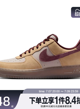 盛世长运nike耐克男鞋AF1空军一号运动鞋休闲鞋板鞋IQ3408-286