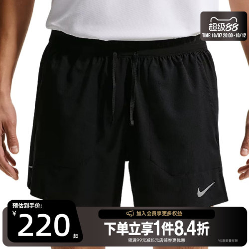 nike耐克运动休闲短裤
