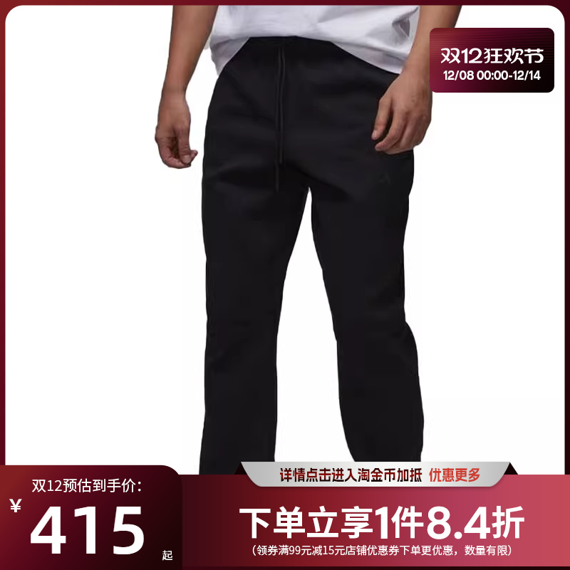 nike耐克运动休闲长裤