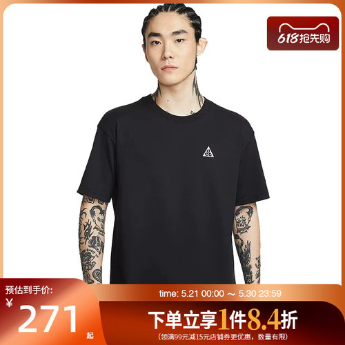 nike耐克运动训练休闲T恤