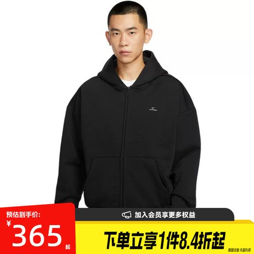 nike耐克运动休闲夹克外套
