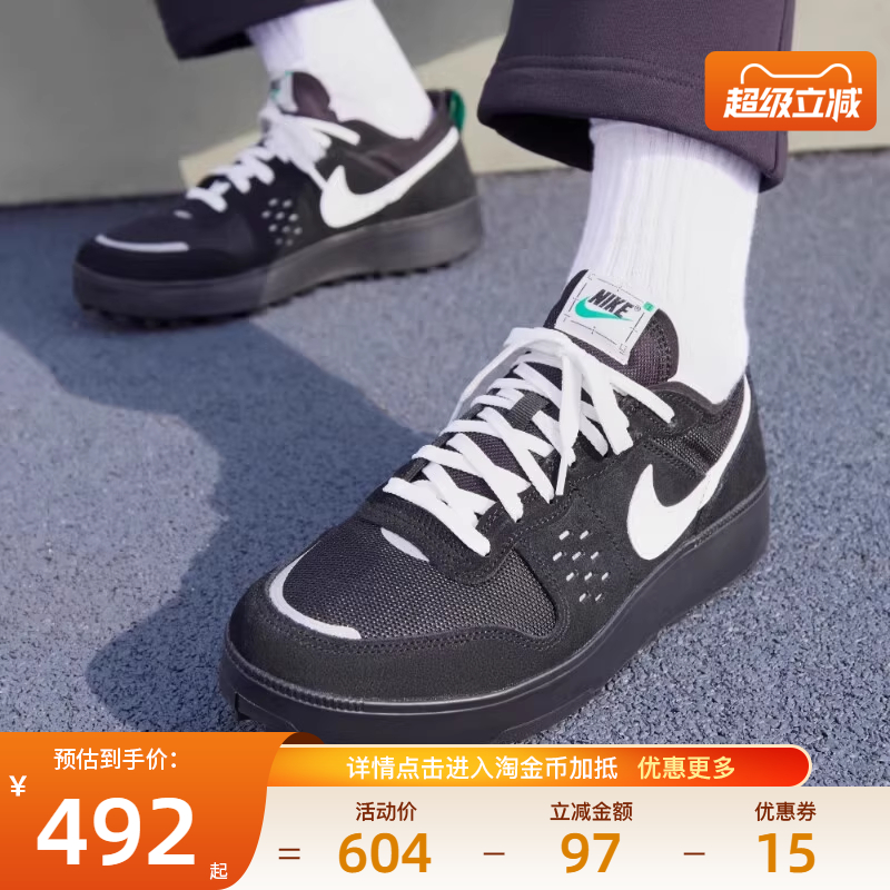 nike耐克运动鞋休闲鞋