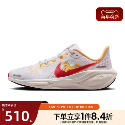 nike耐克运动休闲童鞋