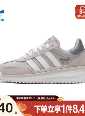 盛世长运阿迪达斯三叶草男女鞋SL 72 RTN运动鞋休闲鞋JR8765