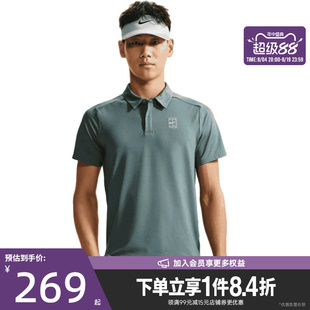 盛世长运nike耐克夏季男子网球运动休闲短袖T恤POLO衫FZ6908-382