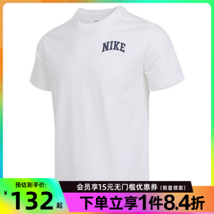nike耐克夏季 100 男大童运动休闲短袖 T恤IM3391