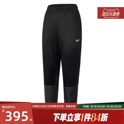 nike耐克春季男子跑步运动休闲收口长裤FZ1114-010