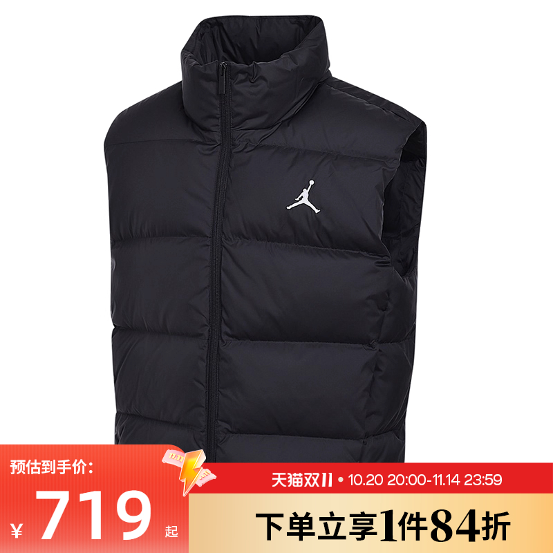 nike耐克冬季男子JORDAN运动休闲羽绒服马甲IF4262-010