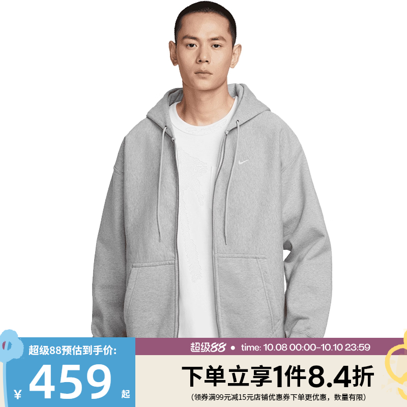 nike耐克冬季男子运动休闲连帽夹克外套HV1085-063