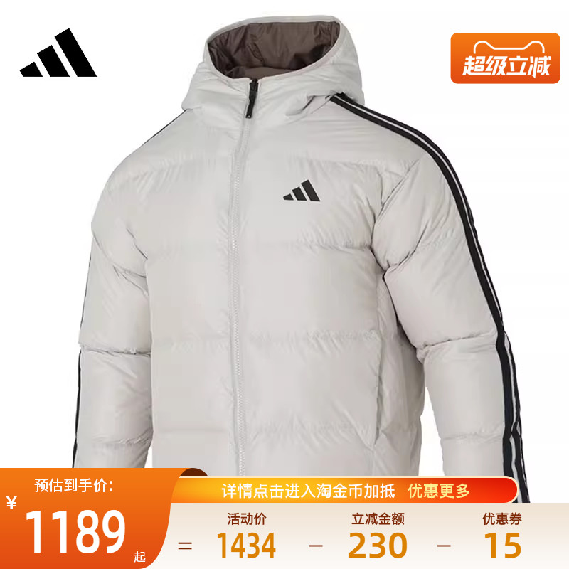 阿迪达斯运动休闲羽绒服
