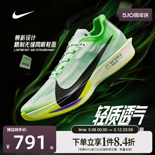 nike耐克运动训练跑步鞋