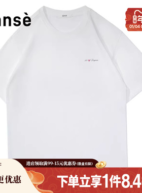 sanse男女岭南花窗运动休闲圆领印花简约短袖T恤FA233050