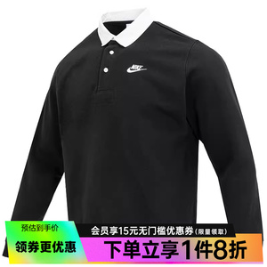 nike耐克男子运动训练休闲长袖T恤POLO衫DX0538-010