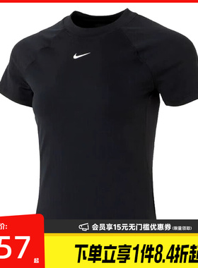盛世长运nike耐克夏季女子运动休闲圆领短袖T恤FV7843-010