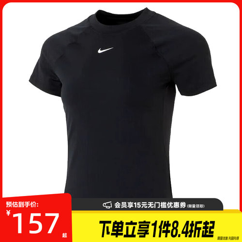 nike耐克运动训练休闲T恤