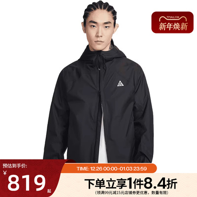 nike耐克运动休闲夹克外套