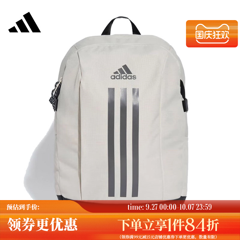 阿迪达斯运动休闲双肩包