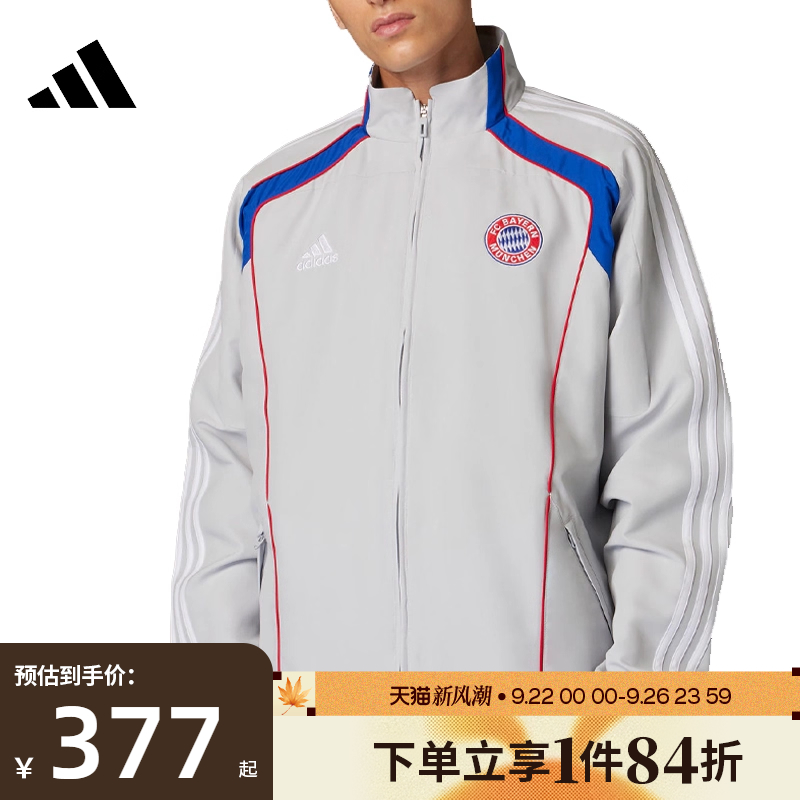 阿迪达斯运动休闲夹克外套