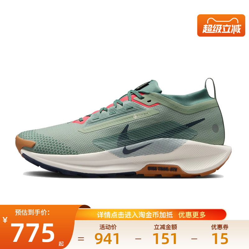 nike耐克运动训练跑步鞋