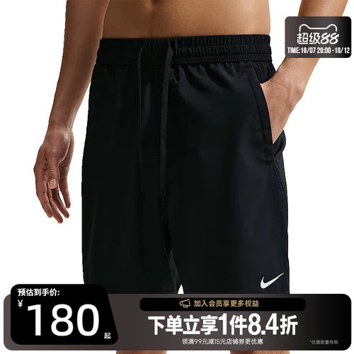 nike耐克运动休闲短裤