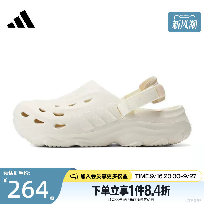 阿迪达斯运动鞋休闲凉鞋