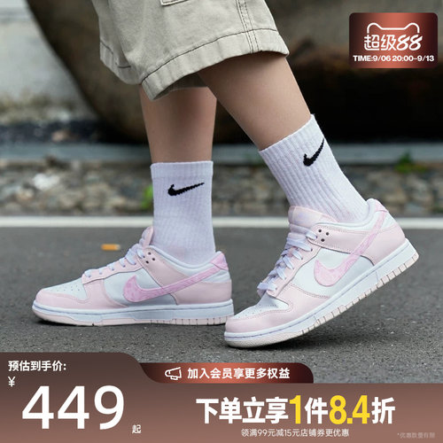 nike耐克运动鞋休闲鞋