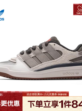 盛世长运阿迪达斯三叶草男女鞋FORUM2000运动鞋休闲鞋板鞋JP9212