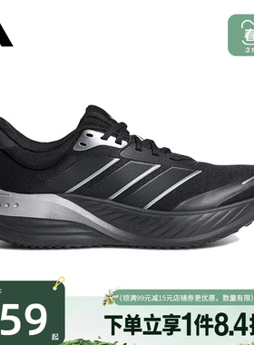 盛世长运阿迪达斯春季男女鞋CUSHIONNOVA运动鞋训练跑步鞋KK1891