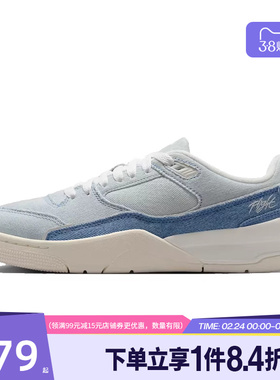 盛世nike耐克女鞋JORDAN FLIGHT COURT SE运动鞋篮球鞋IB4414-100