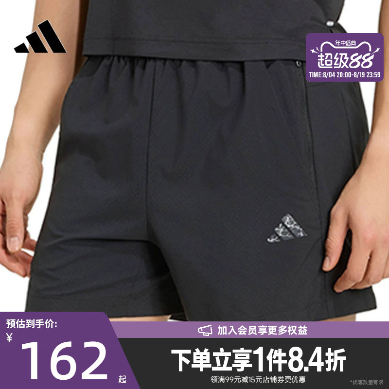 阿迪达斯运动休闲短裤