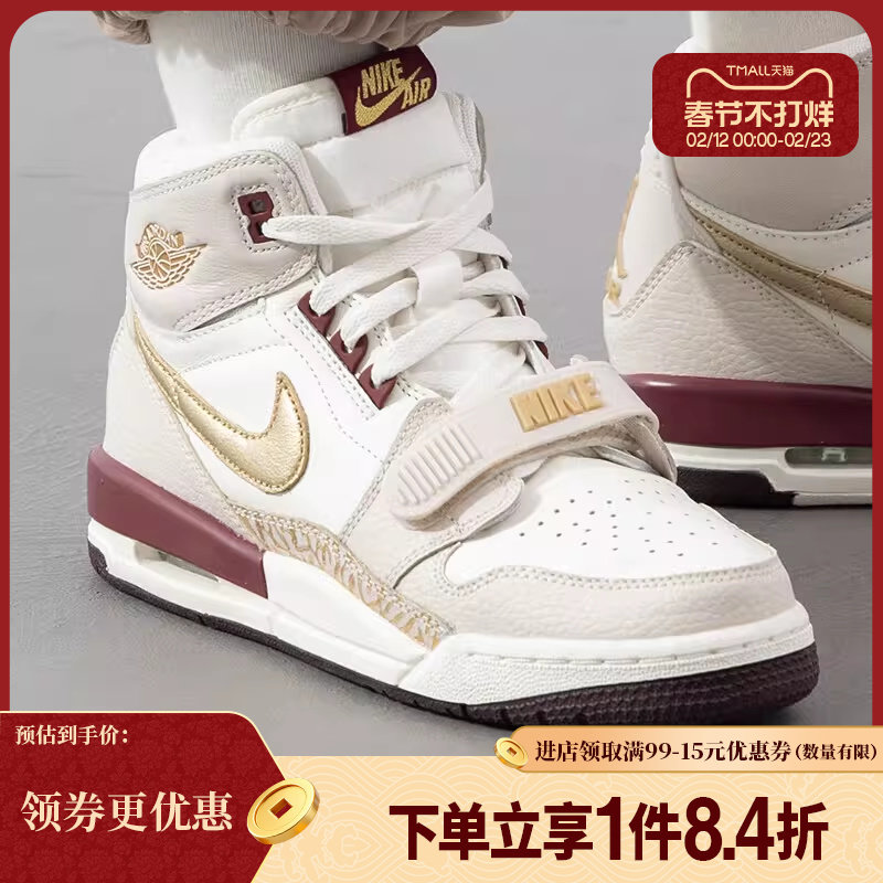 盛世nike耐克大童AIR JORDAN LEGACY 312运动篮球鞋IB4914-161