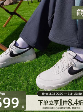 盛世长运nike耐克春季男鞋AF1空军一号休闲板鞋CK2630-004