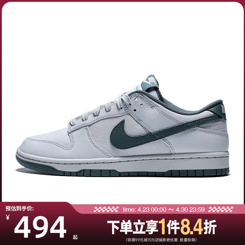 盛世长运nike耐克夏季男鞋DUINK运动鞋休闲鞋板鞋IH1940-002