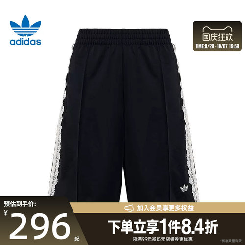 阿迪达斯运动休闲短裤