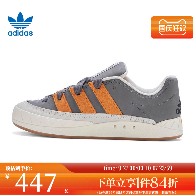 阿迪达斯运动鞋休闲鞋
