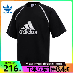男子运动休闲短袖 阿迪达斯官网三叶草夏季 T恤KC3861